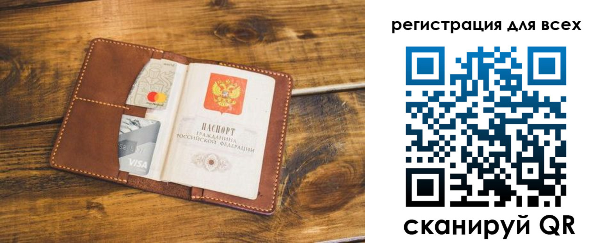 регистрация для дет. сада в Карачаевске