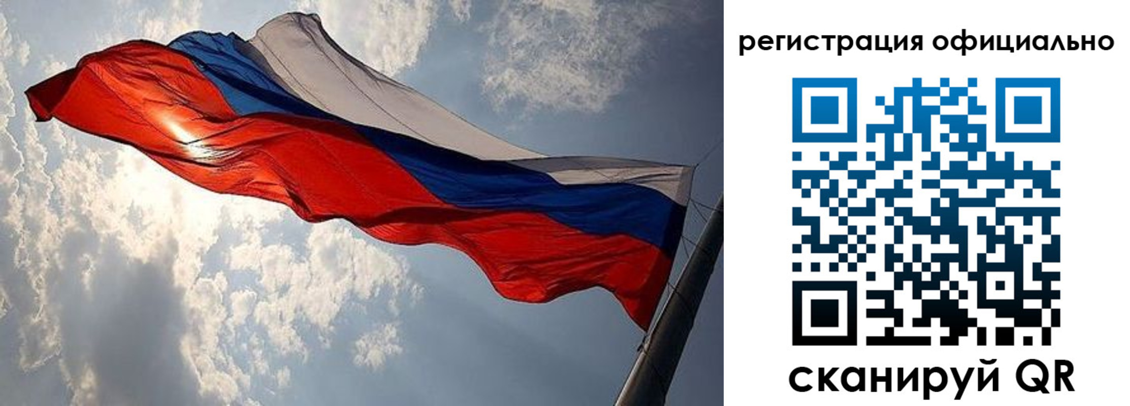 временная регистрация для школы в Карачаевске