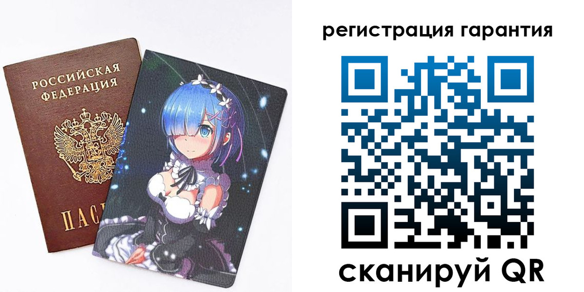 прописка ребенка в Карачаевске